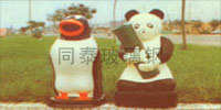 䓭h(hun)Ͱ TT-7